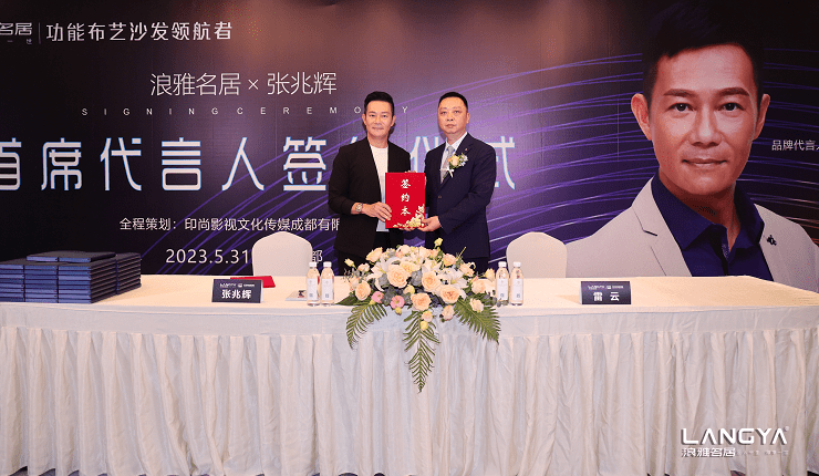 把握住下一个风口——功能布艺沙发 浪雅名居签约代言人-叭楼楼市分享网