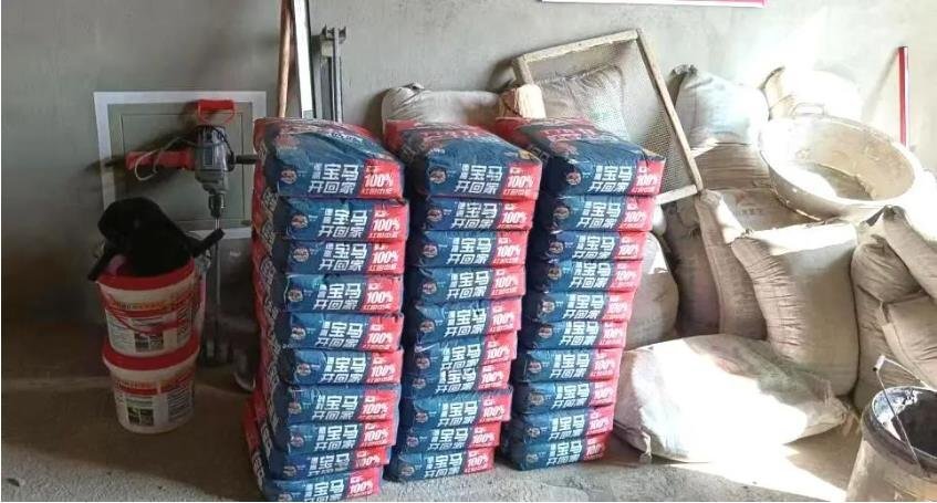 德高瓷砖胶I型II型都用过,就是好!