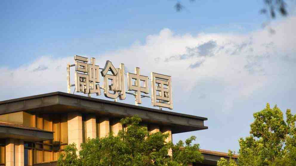 融创中国披露境外债务重组进展:已获得约87%债权人支持-叭楼楼市分享网