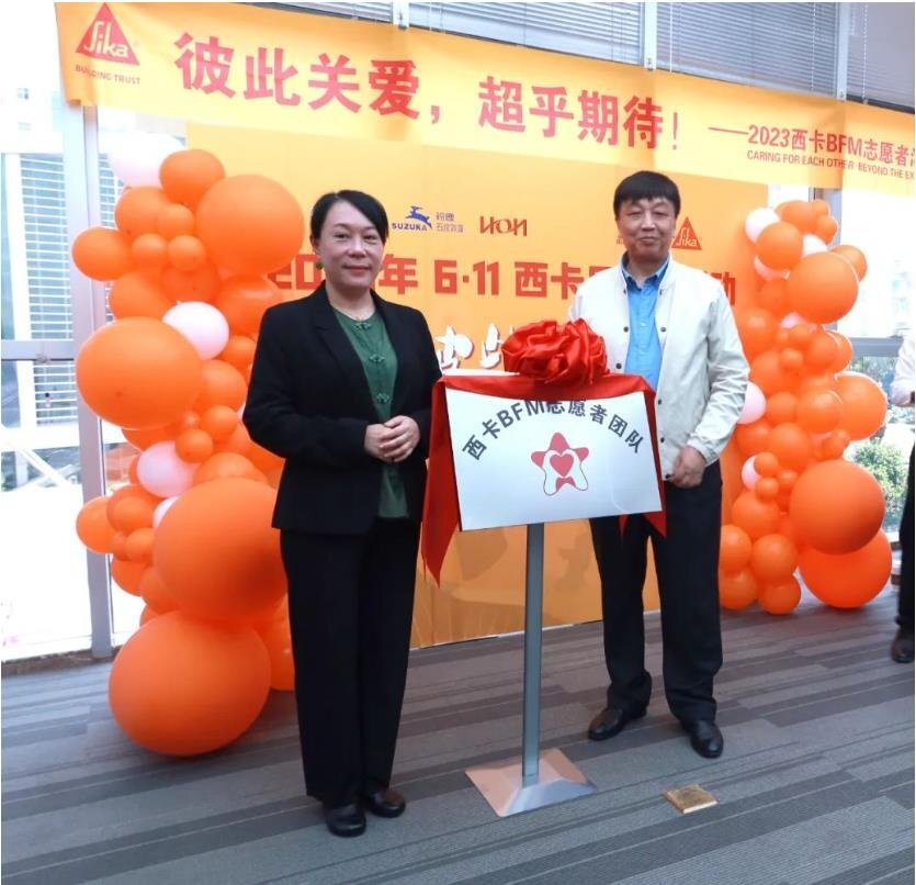 彼此关爱，超乎期待！