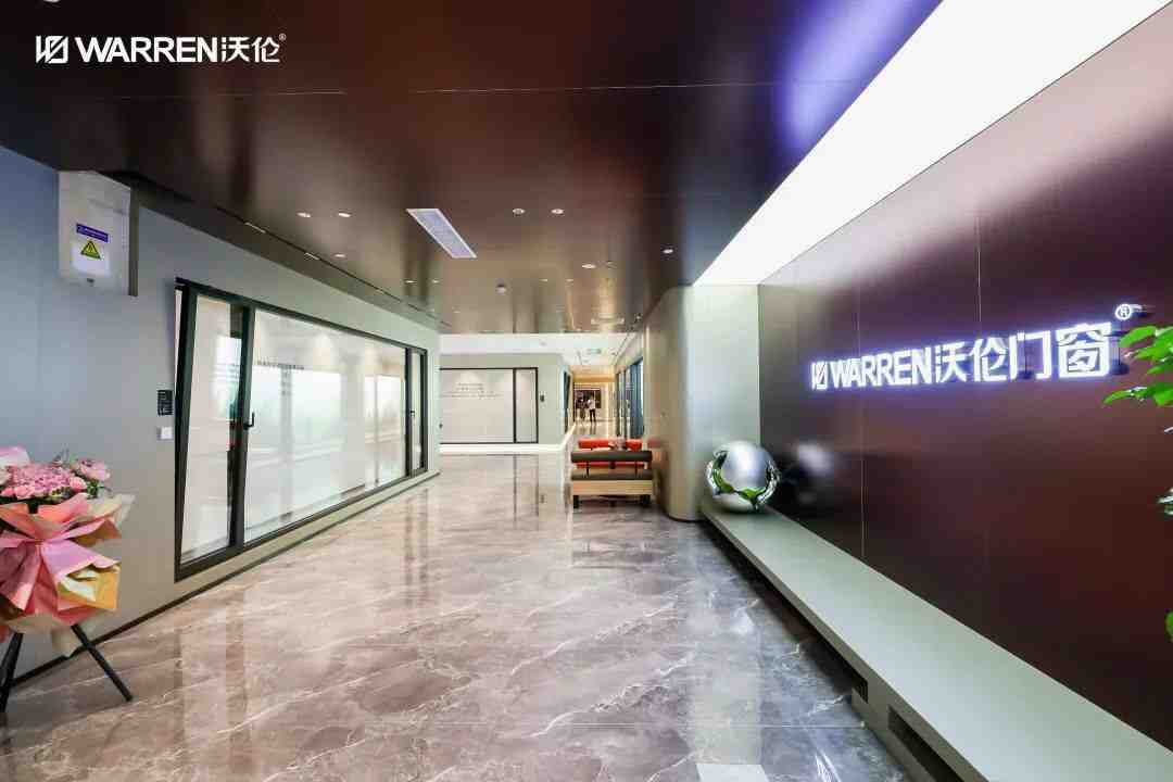 只因热爱|沃伦门窗甄选馆开业典礼圆满举行!-叭楼楼市分享网