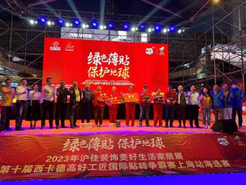 全城薄贴,火热9场!