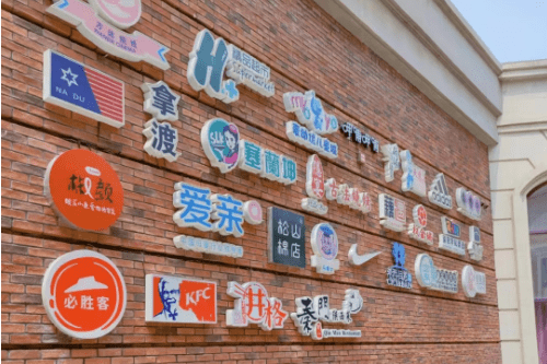 超速发展,固安是生活的充电站!-叭楼楼市分享网