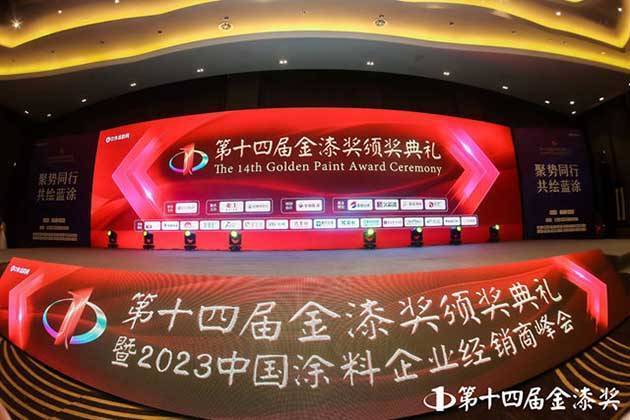金榜题名!第14届金漆奖榜单重磅发布!-叭楼楼市分享网