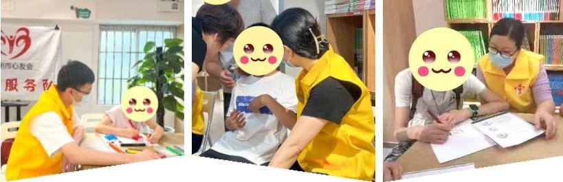 彼此关爱，超乎期待！