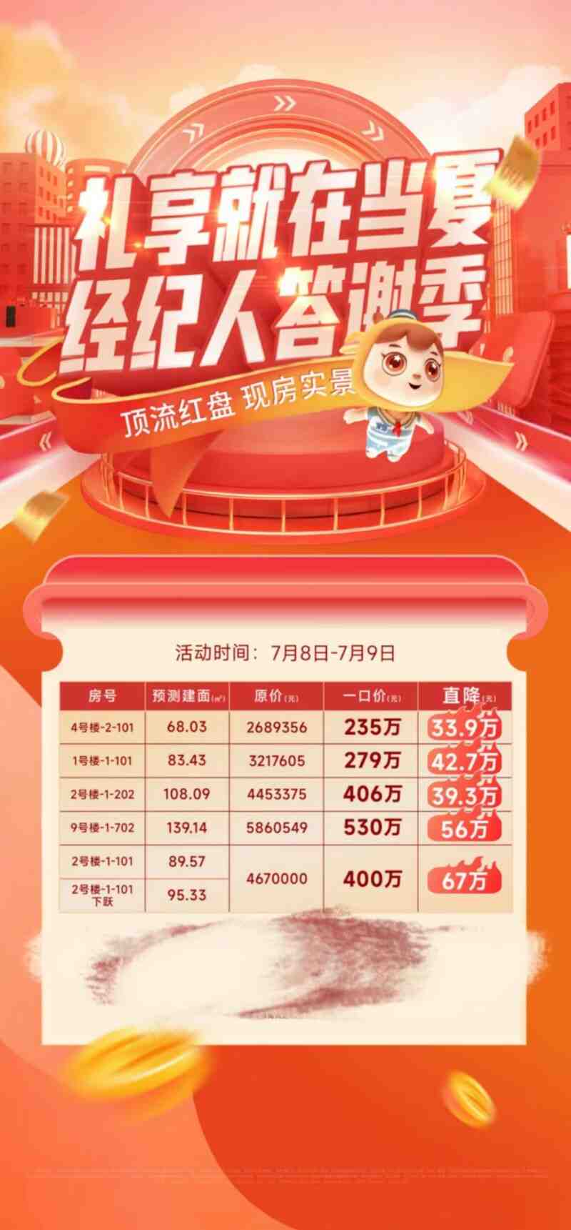 1033411542049.jpg 来的图片_20230707164115.jpg