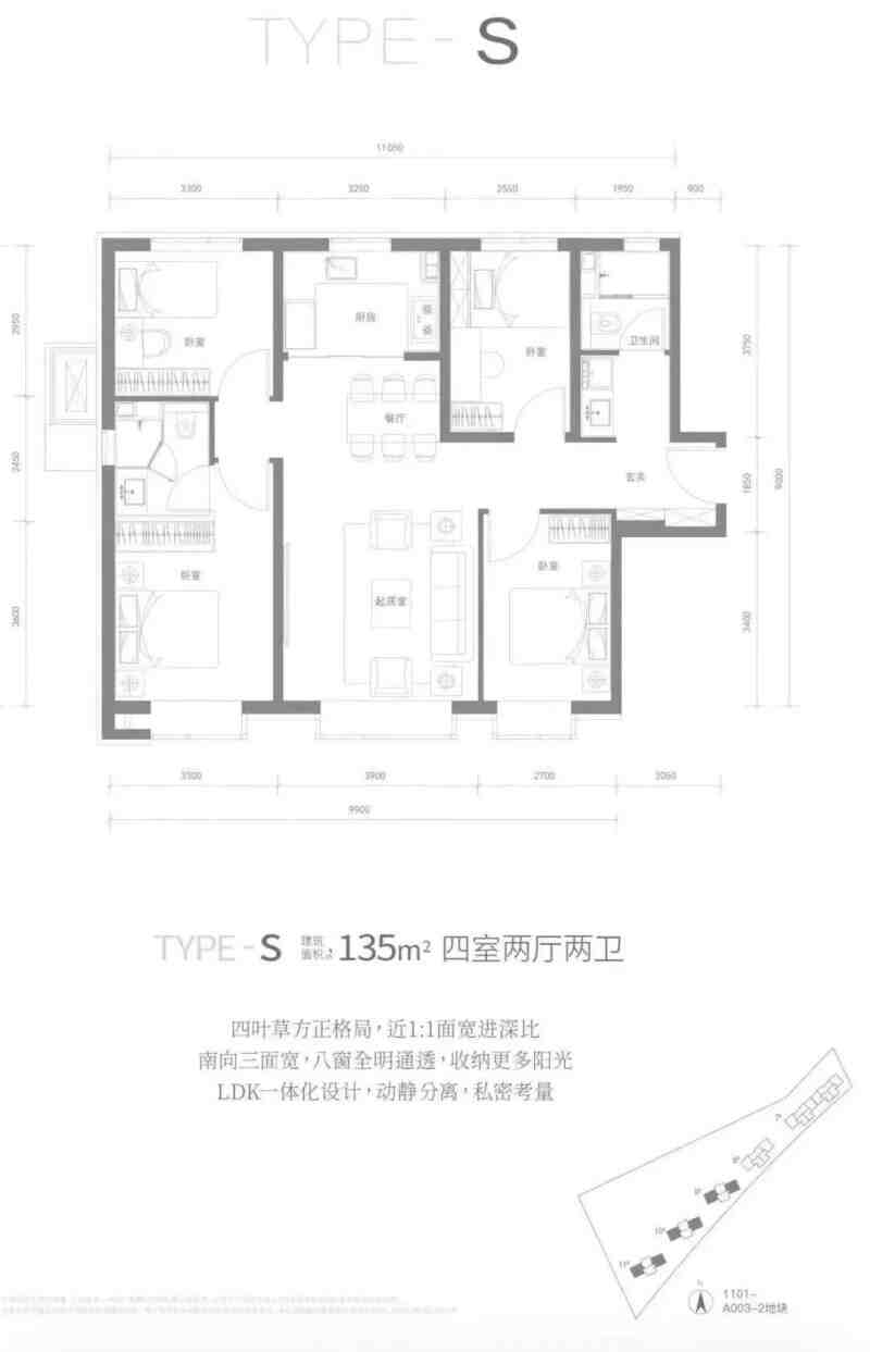 1030254221631.jpg 135平.jpg