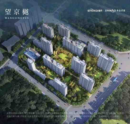 北京首开金茂望京樾能买吗?有什么优缺点?-叭楼楼市分享网