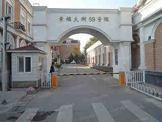 落马官员傅政华被罚没房产成功拍卖,成交价2453万-叭楼楼市分享网