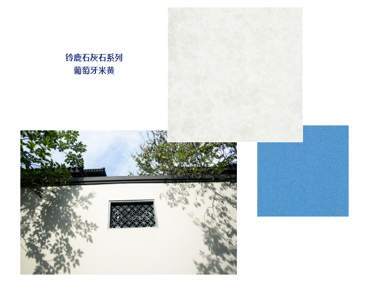 铃鹿石灰石匠心之作:南宁银光御品——尽显奢华新中式