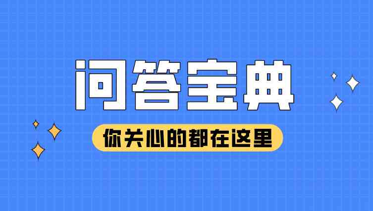 你的公积金年终结息、医保个人账单资金已到账!速查→-叭楼楼市分享网