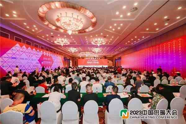 实至名归 | 四季沐歌荣膺&ldquo;2023中国供暖行业百强民族品牌&rdquo;殊荣-叭楼楼市分享网