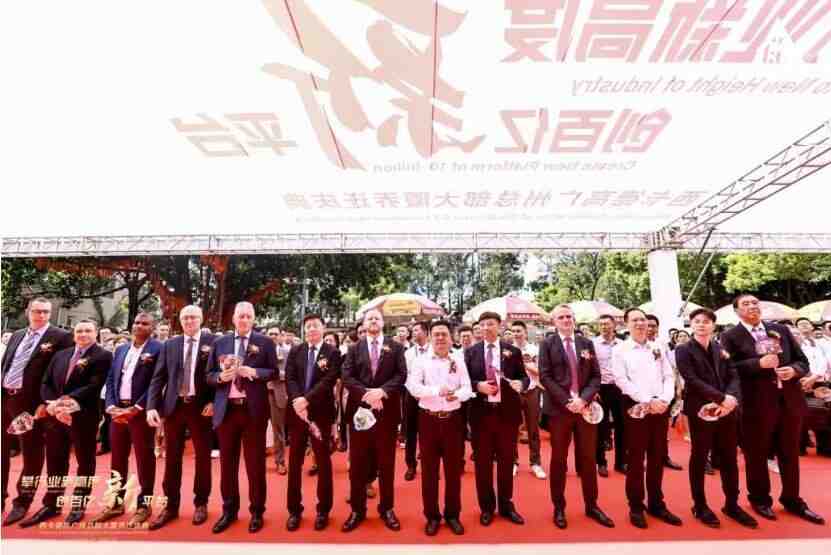 攀行业新高度，创百亿新平台！