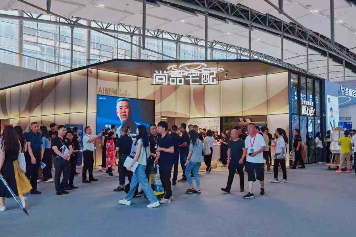 全屋定制就要随心选 | 尚品宅配携AI新技术参展建博会,赢领定制家居新趋势-叭楼楼市分享网