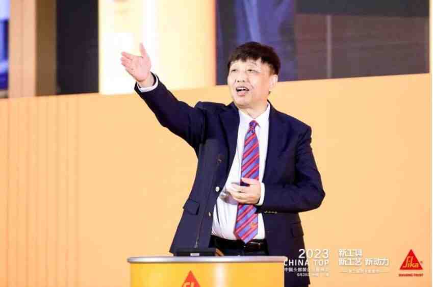 “新工具、新工艺”赋能家装行业高质量发展——2023第二届西卡家装节中国头部装企总裁峰会盛大召开