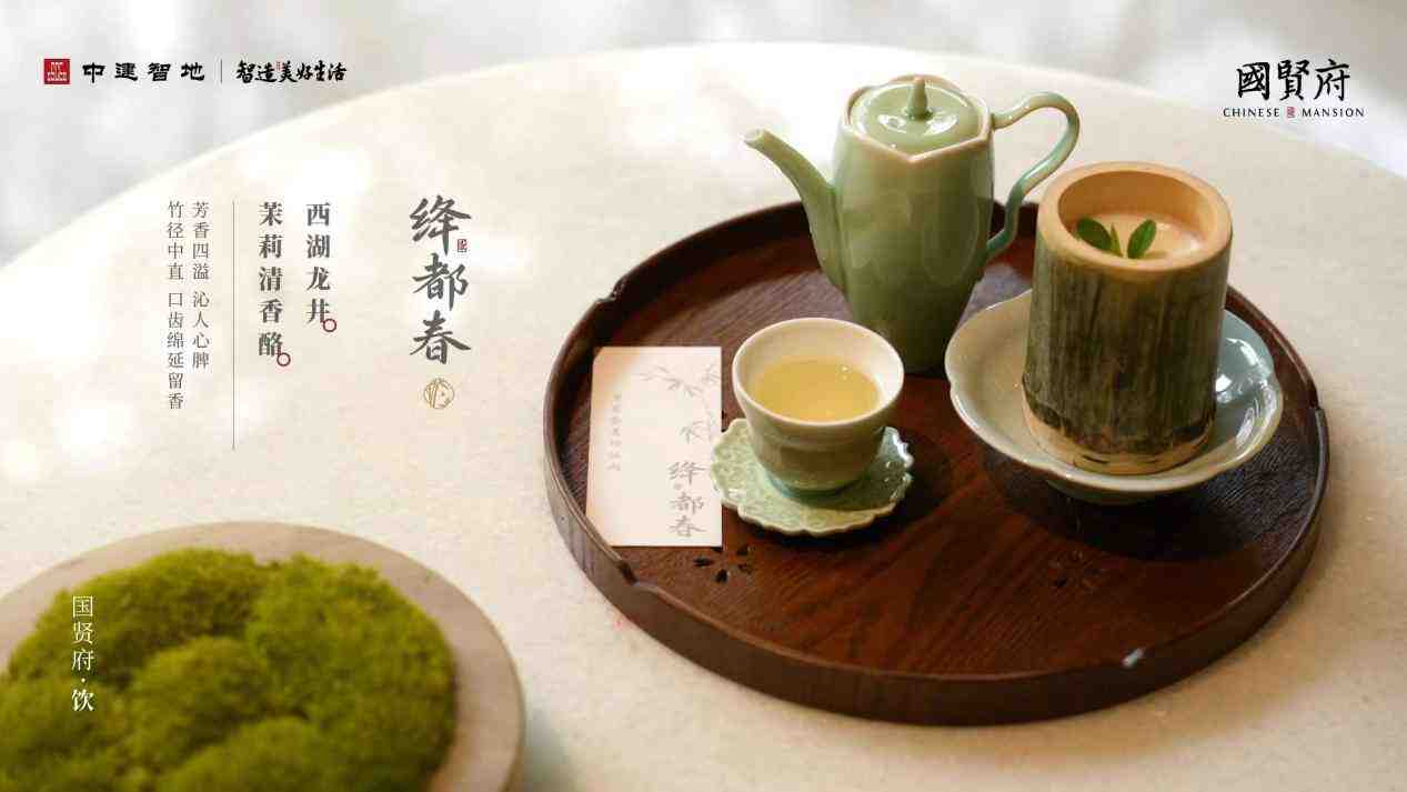 北京中建国贤府|国贤府饮 群贤毕集-叭楼楼市分享网