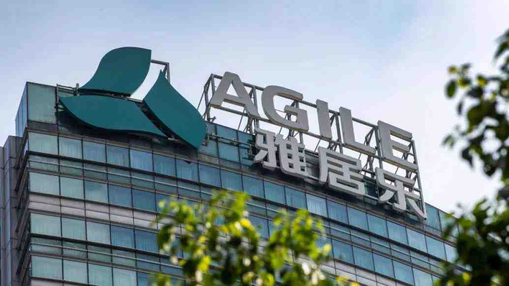 雅居乐集团发布盈利预警:预计上半年业绩盈转亏-叭楼楼市分享网