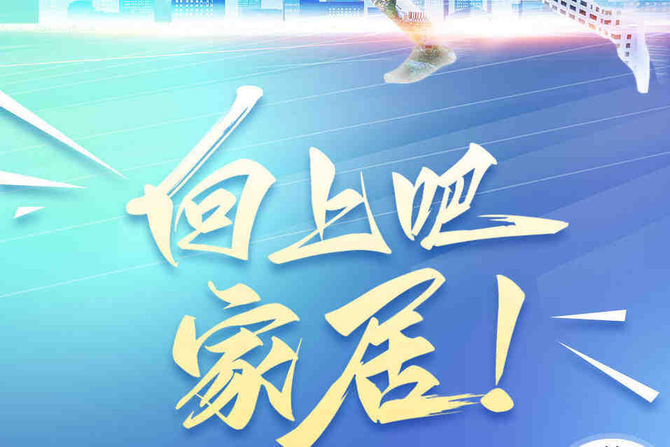 走进2023上海国际智能遮阳与建筑节能展览会 探寻企业&ldquo;向上生长&rdquo;的力量-叭楼楼市分享网