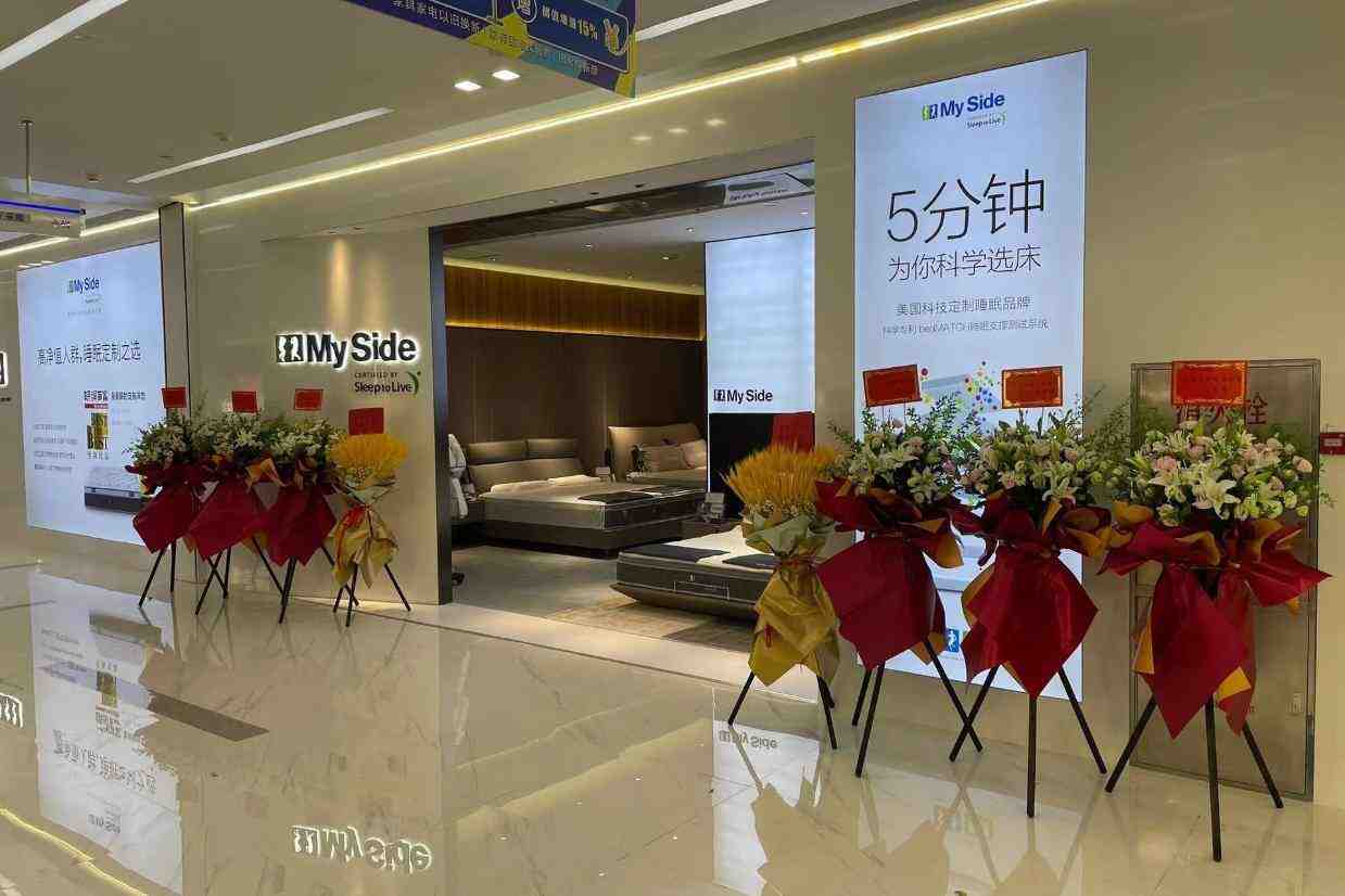 开创&ldquo;科学选床&rdquo;的崭新潮流!My Side,觅您的专属支撑色彩-叭楼楼市分享网