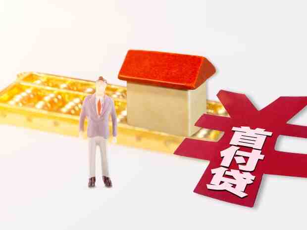 恒大地产未能清偿债务约2775.01亿！恒大房子还卖的动吗？-叭楼楼市分享网