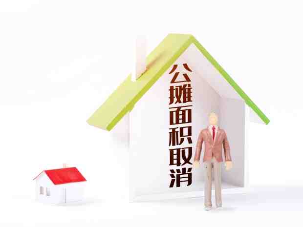 买房公摊面积多少合理?公摊面积是怎么计算的?-叭楼楼市分享网