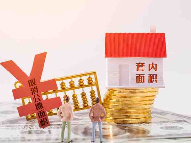 97平三室一厅小吗?三室一厅多大面积住着舒服?-叭楼楼市分享网