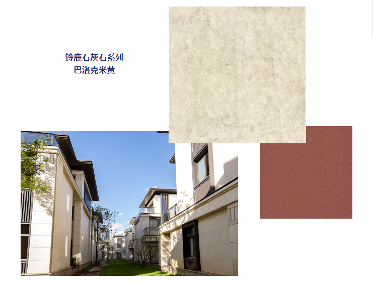 铃鹿石灰石匠心之作:南宁银光御品——尽显奢华新中式