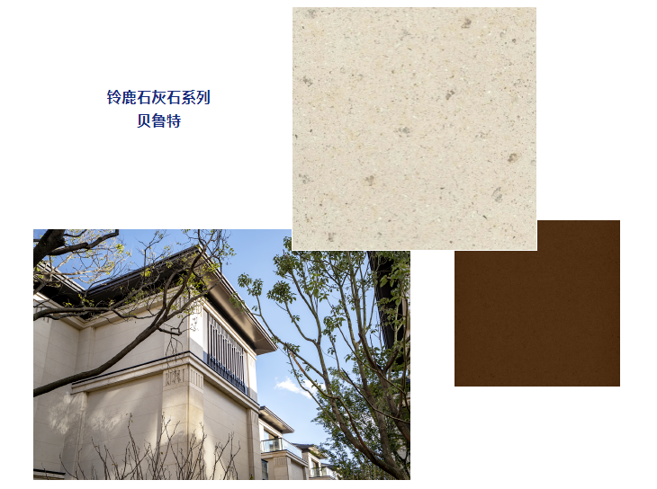 铃鹿石灰石匠心之作:南宁银光御品——尽显奢华新中式