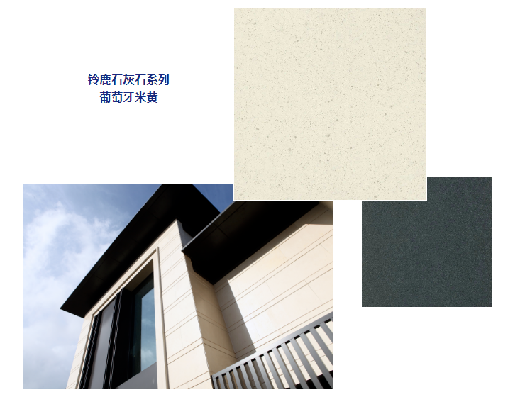 铃鹿石灰石匠心之作:南宁银光御品——尽显奢华新中式