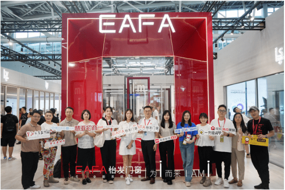 “为i而来 I AM I ”怡发I system极窄系统门窗媒体品鉴会圆满收官!-叭楼楼市分享网