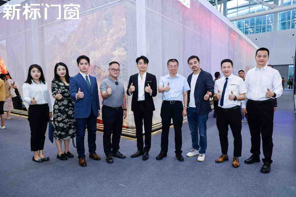 新标NEW品牌战略发布会暨门窗生活艺术论坛”开幕!共话门窗艺术新趋势-叭楼楼市分享网