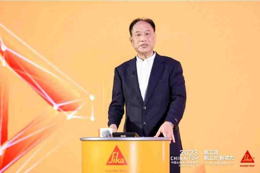 “新工具、新工艺”赋能家装行业高质量发展——2023第二届西卡家装节中国头部装企总裁峰会盛大召开