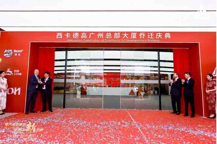 攀行业新高度，创百亿新平台！