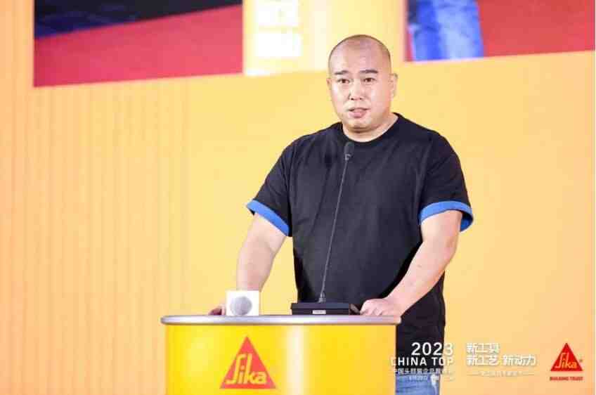 “新工具、新工艺”赋能家装行业高质量发展——2023第二届西卡家装节中国头部装企总裁峰会盛大召开