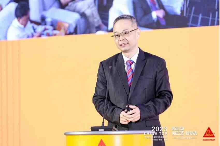 “新工具、新工艺”赋能家装行业高质量发展——2023第二届西卡家装节中国头部装企总裁峰会盛大召开