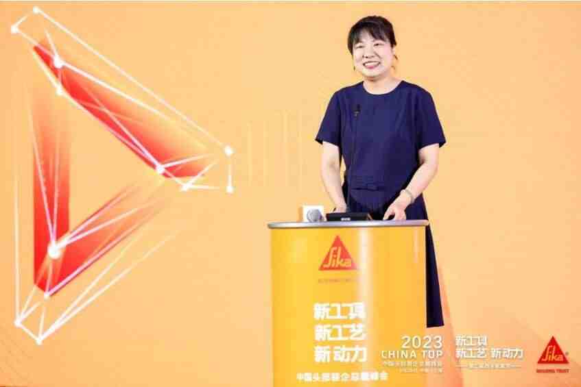 “新工具、新工艺”赋能家装行业高质量发展——2023第二届西卡家装节中国头部装企总裁峰会盛大召开