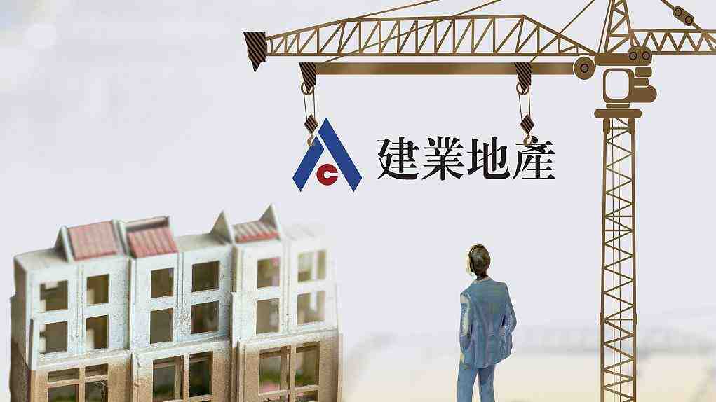 建业地产:已委任财务、法律顾问寻求境外债务重组全面解决方案-叭楼楼市分享网