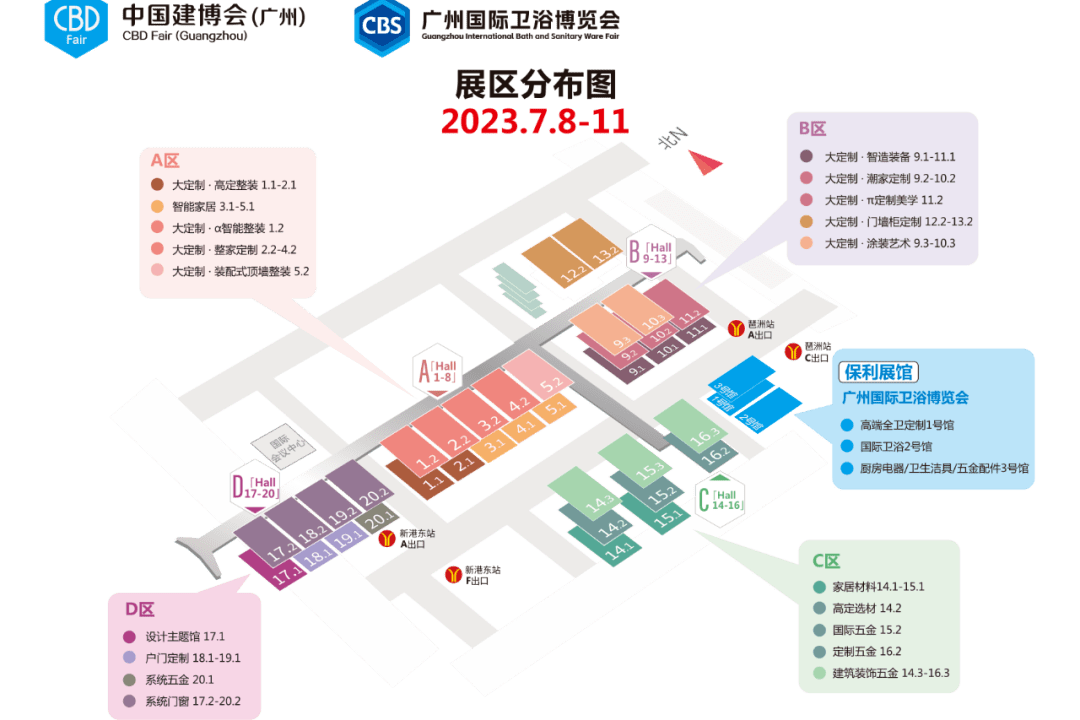 2023中国建博会(广州)即将开幕,呈现“六个大幅提升”鲜明特色!-叭楼楼市分享网