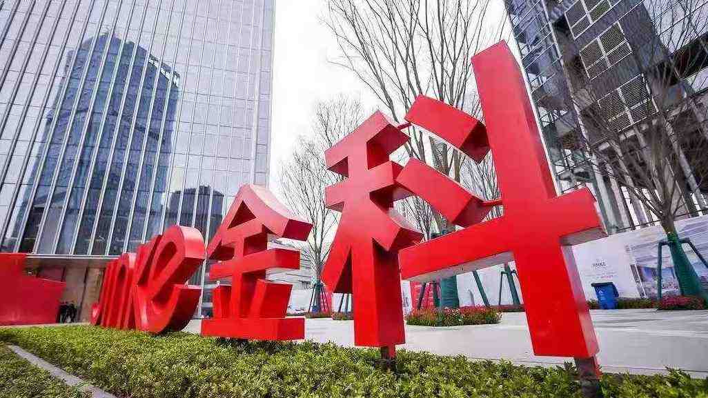 金科股份上半年预亏超15亿,累计获批政府专项借款额超36亿元-叭楼楼市分享网