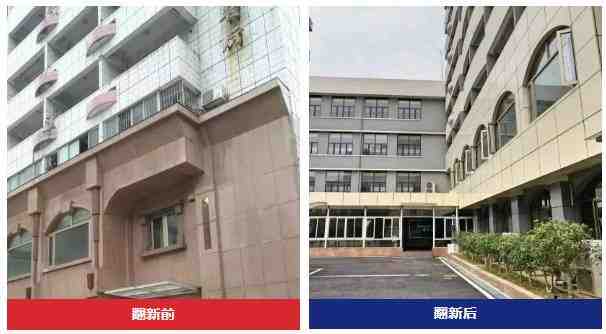 铃鹿石纹外墙助力“老上海经典”衡山宾馆修缮归来！
