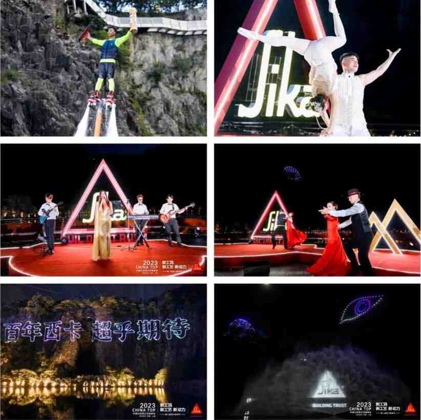 “新工具、新工艺”赋能家装行业高质量发展——2023第二届西卡家装节中国头部装企总裁峰会盛大召开