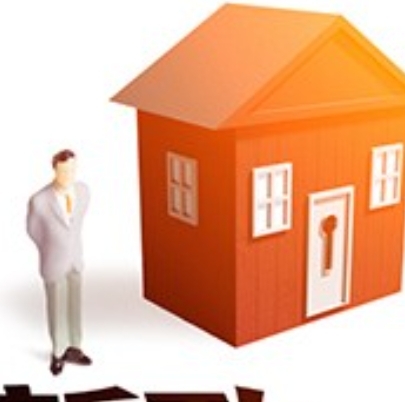 重磅!中国将推动新一轮“房改”, 国务院:稳房价、稳地价…-叭楼楼市分享网