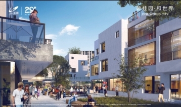 北京碧桂园和世界品质好不好?海外风格的国际化居住社区，值得买!-叭楼楼市分享网