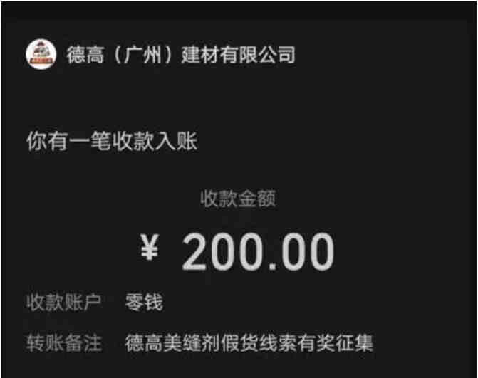 【亮剑百日，重金悬赏】再有售假门店被查处