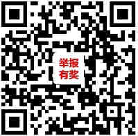 【亮剑百日,重拳打假】网购低价美缝剂真假难辨,警方循线捣毁线下制假窝点(下)