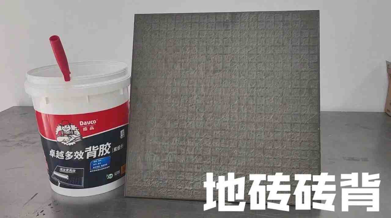 厉害了，“卓越背胶”还能这么用啊