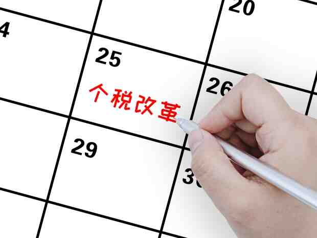 非普通住宅二手房交易税费计算是什么?买二手房什么时候交税?-叭楼楼市分享网