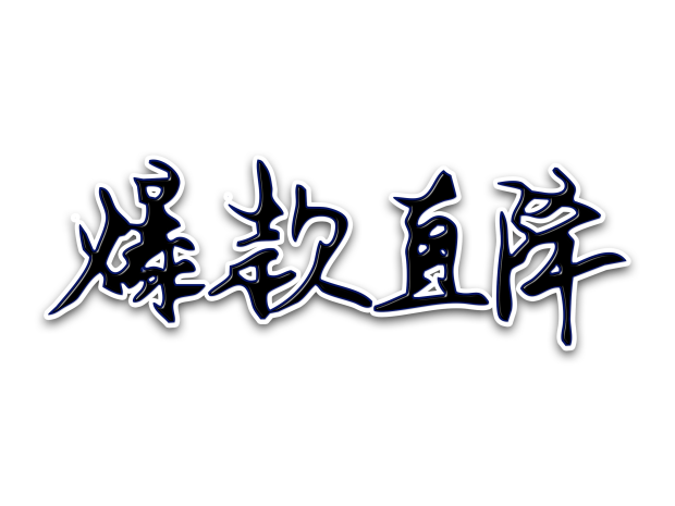 开发商降价对业主造成的损失谁承担？业主怎样进行集体维权？-叭楼楼市分享网