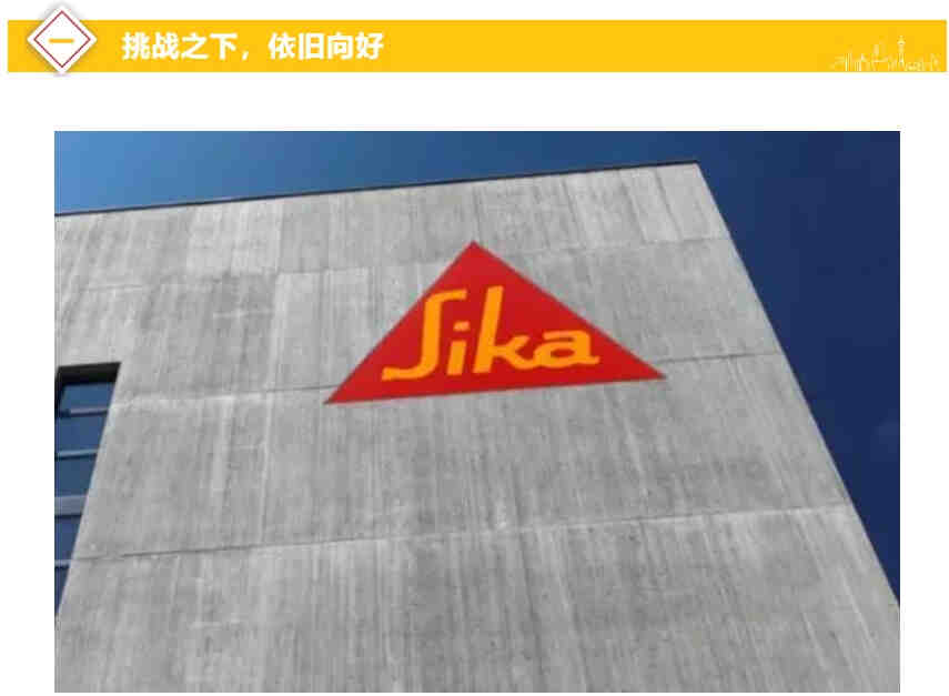 强劲增长，设立更高目标