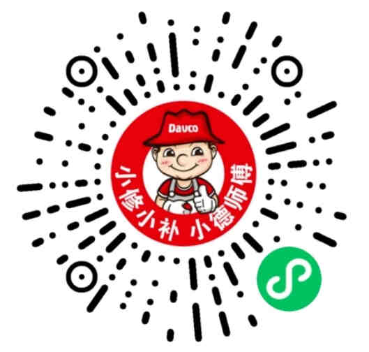 美缝交付再升级！德高专卖店配色师培训开课在即